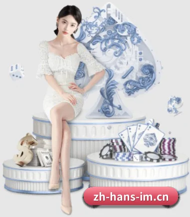 im官网 APP